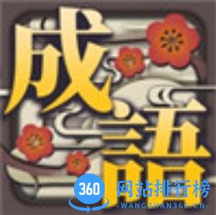 奇妙烧脑文字