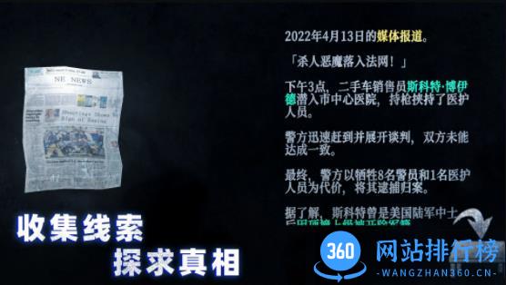 无尽噩梦：诡监狱 v1.0.3 官方安卓版 2