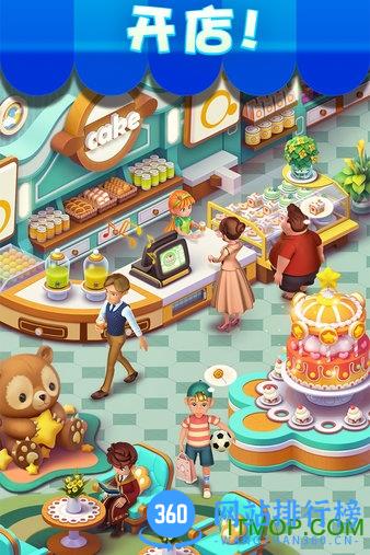 宾果消消消网易版 v8.31.0.3安卓版 0