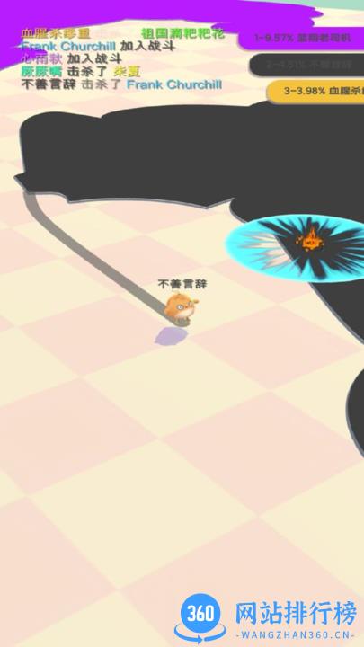 全军出鸡小游戏官方版 v1.0.0 安卓版 3