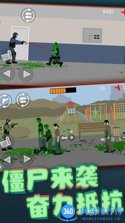 模拟真实射击游戏最新版 v1.0.0 安卓版 2