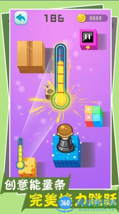 开心跳一跳官方正版 v3.27 安卓版 2