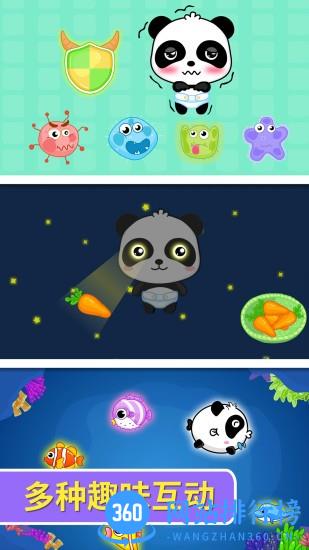 宝宝爱吃饭 v9.77.00.00安卓版 0