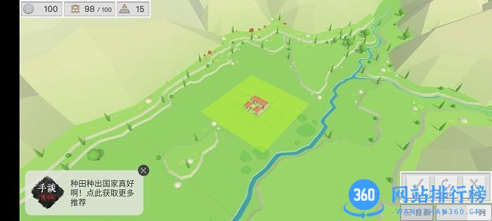 古希腊建造者汉化版 v1.05 安卓版 1