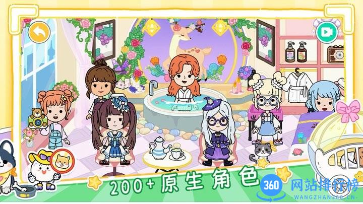 我的芭比小镇最新版 v1.1安卓版 0