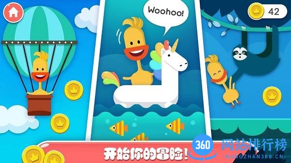 迷你乐园探索森林游戏 v2.5 安卓版 2
