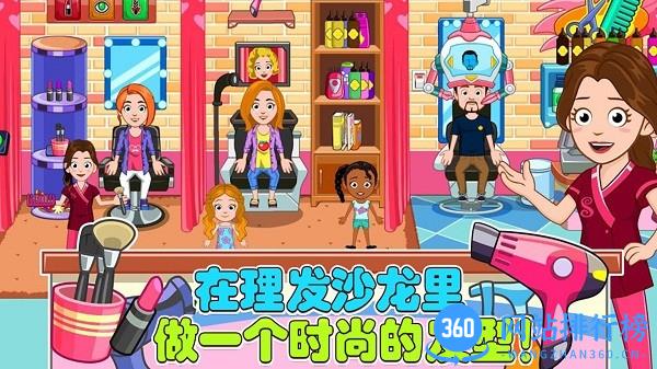 老爹的小镇生活最新版 v1.11 安卓版 3