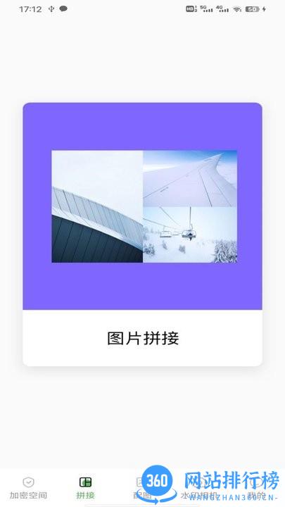 秒剪辑app v1.2.1 安卓版 2