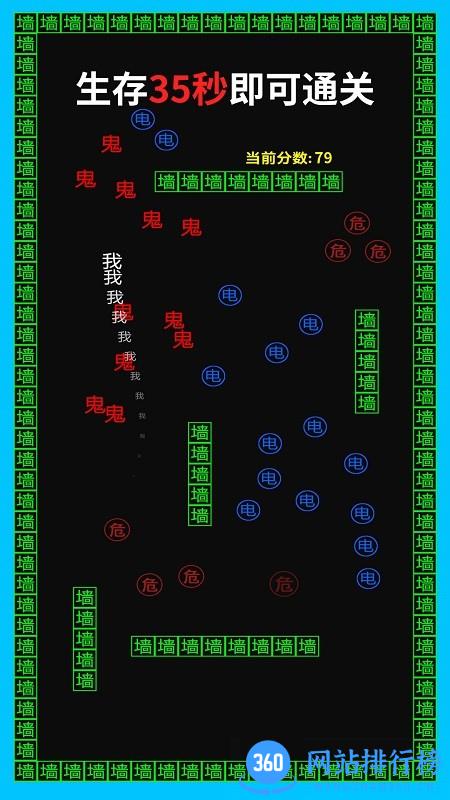 贪吃金豆人官方免费版 v1.0 安卓版 1