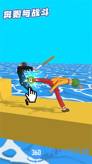 奔跑与战斗 v1.0.0安卓版 1