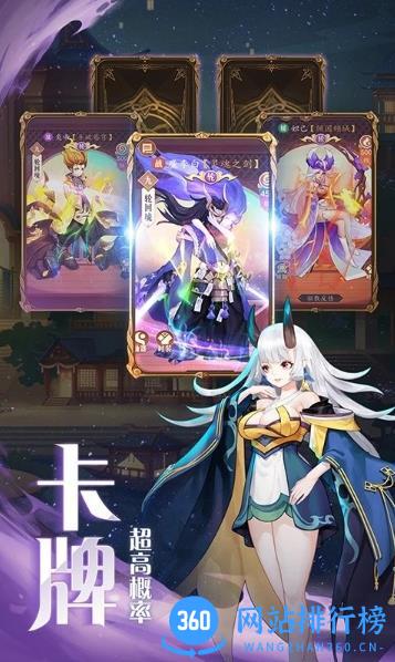 弥撒亚誓约游戏 v1.0.3 安卓版 1