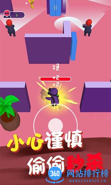 逃出100个密室 v2.0.4 安卓版 0
