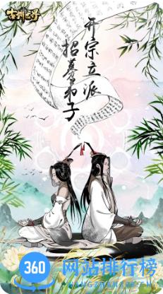 古剑世界 v1.1.14 官方安卓版本 3
