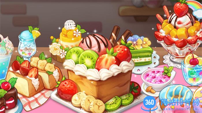 创意甜品屋最新版 v1.009.004 安卓版 2