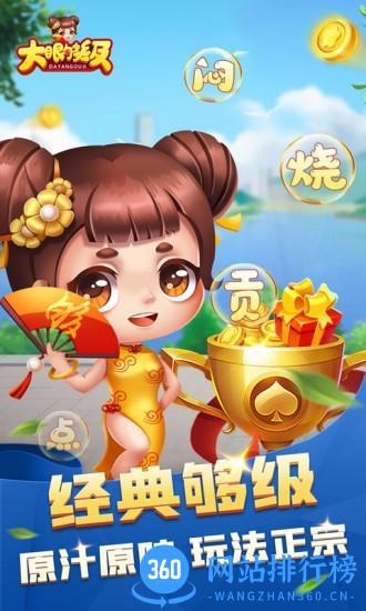 经典卡牌
