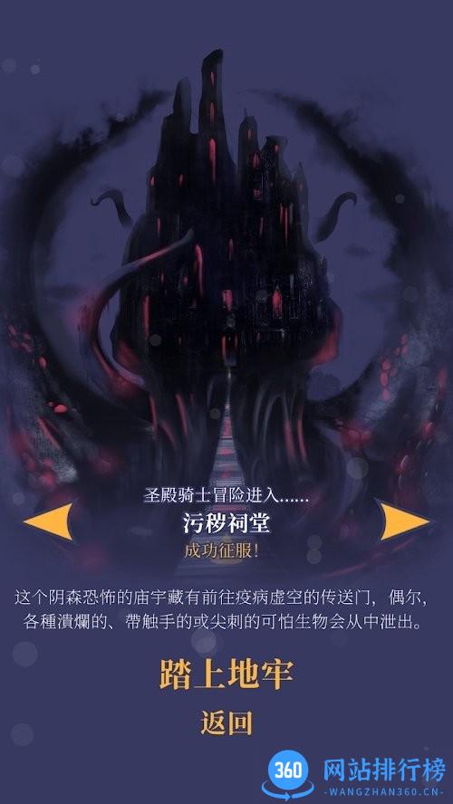 野蛮战卒最新版 v1.2.5 安卓版 0