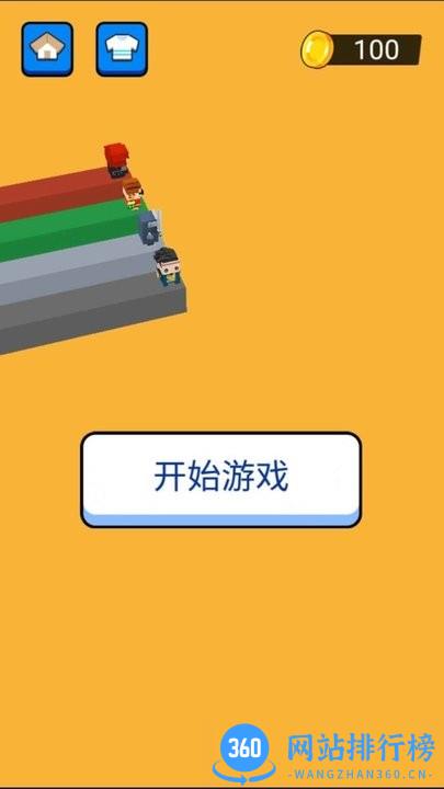 文字快跑最新版 v1.05 安卓版 2