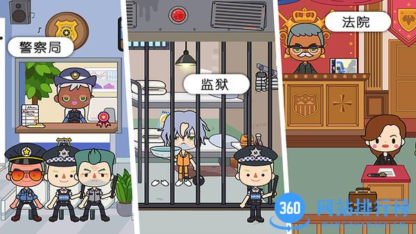 托卡迷你城市同学家 v1.27 安卓版 2