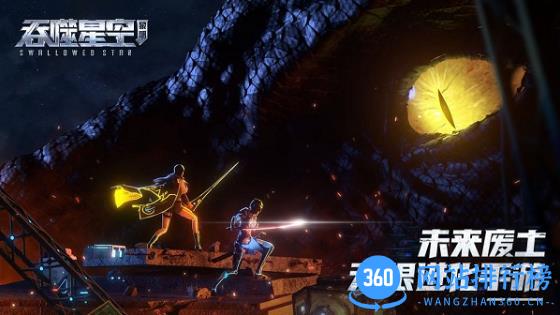 吞噬星空黎明九游版(暂未上线) v1.10.29 安卓版 1