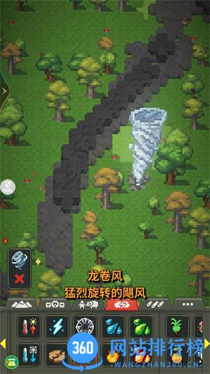 模拟物理沙盒 v1.0.0安卓版 0