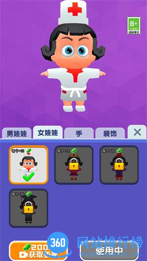 造娃我贼强 v1.0.0安卓版 0