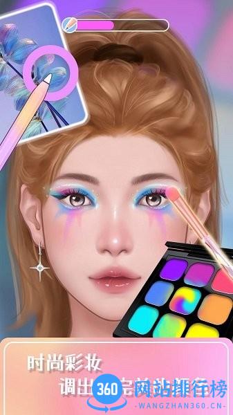 美妆日记中文版 v1.0.0 安卓版 3