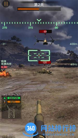 热血坦克大战 v1.0.0.24安卓版 3