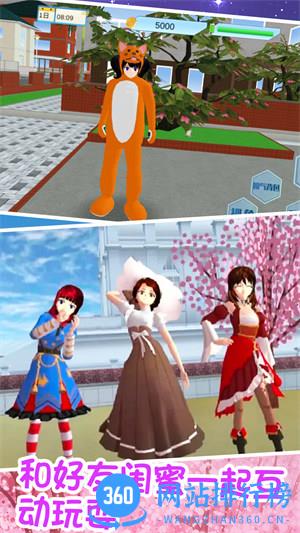 青春校园少女模拟 v1.0安卓版 0