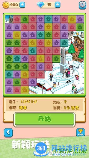 我不是数独游戏 v1.0.8.404.401.0926 安卓版 2