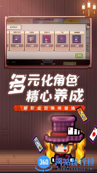 伊洛纳（自由鬼畜的日式RPG） v1.1.11 官方安卓版 0