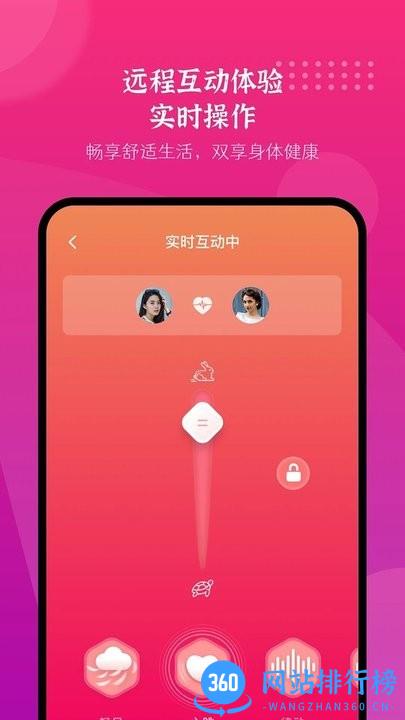振动按摩器手机版 v2.9官方安卓版 2