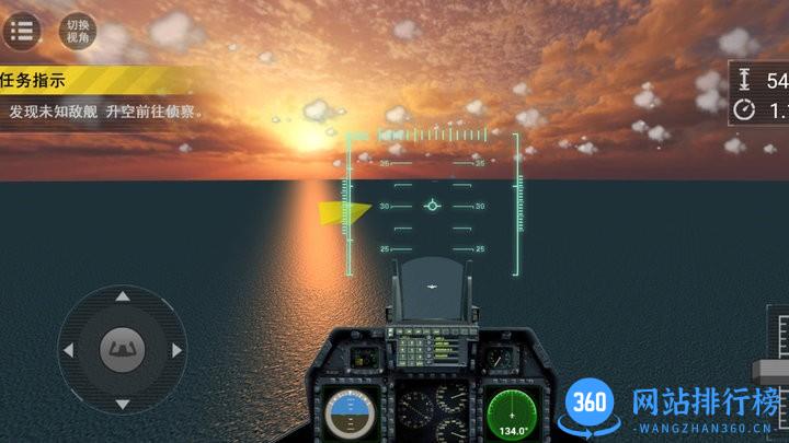 大洋制空决战海阔天空崛起 v1.0.1 安卓版 2