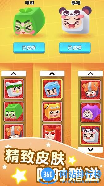 双人像素迷宫游戏 v100.0.1 安卓版 0