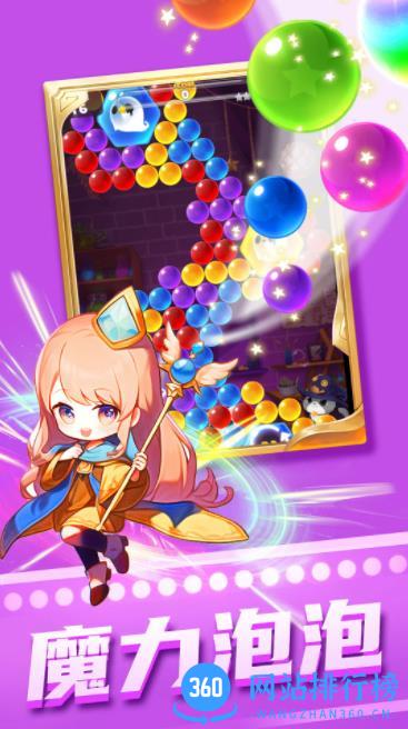 咕噜魔法世界 v1.1 安卓最新版 0