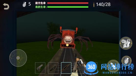 一起开火车大作战 v1.0 安卓版 0