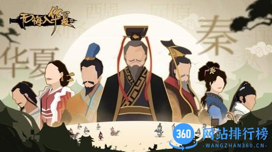 无悔华夏b服测试服 v3.3.28 安卓版 3