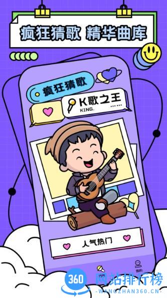 友尽派对app v1.0.5 安卓版 1