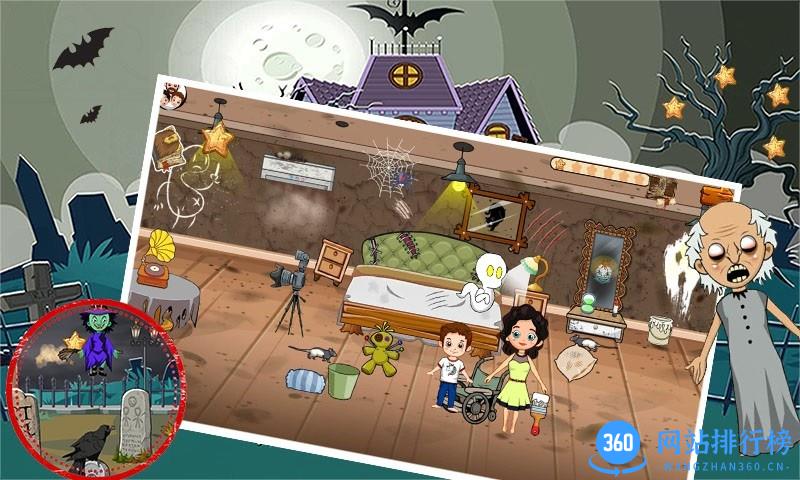 托卡小镇幽灵房间官方版 v1.2.0 安卓版 1