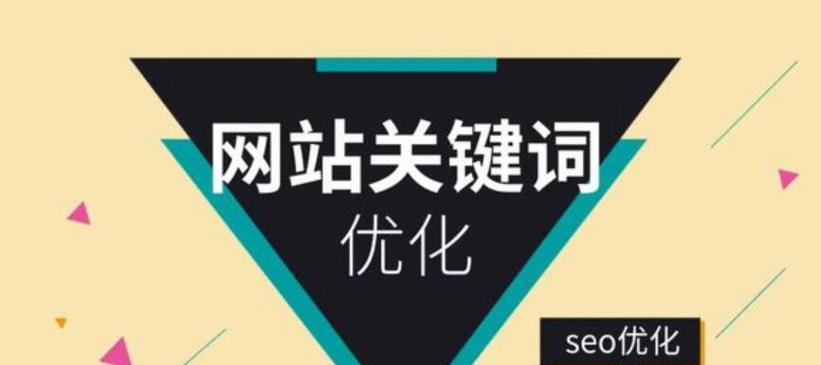 绥芬河seo排名提升的攻略