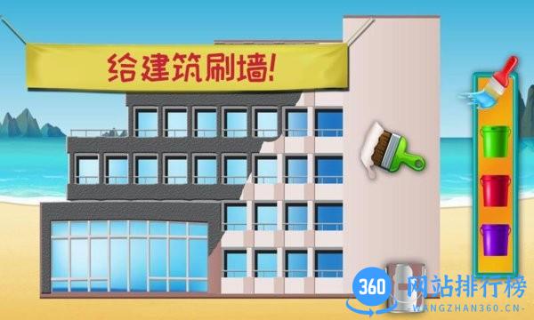 模拟建筑建房子手机版 v1.9安卓版 0