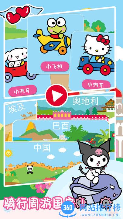 迷你卡车模拟驾驶游戏下载