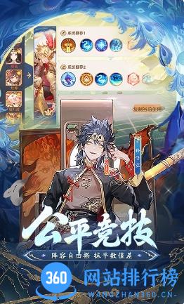 自在西游 v1.4.42官方安卓版本 1