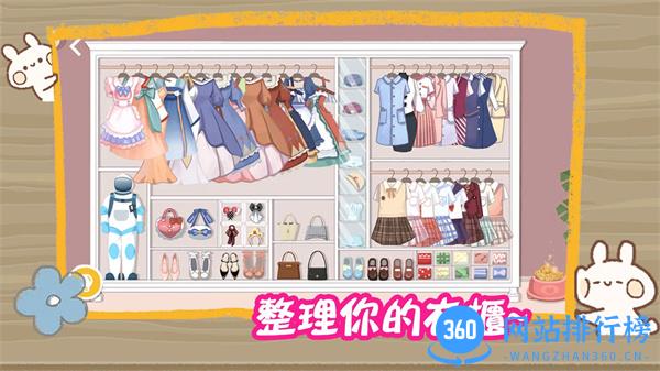 佛系解压大师 v1.0安卓版 3