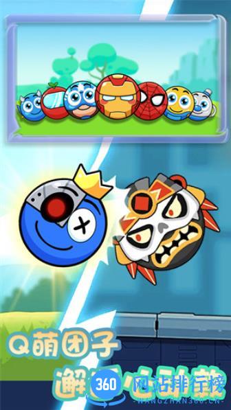 团子跳跃战 v1.0.1 最新安卓版 3