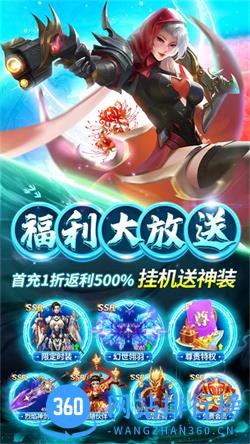 仙风道骨：仙侠武侠跨服修仙手游 v1.2.0 官方安卓版本 2