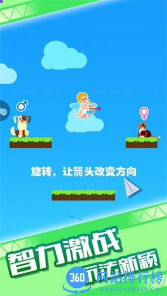 有条件再生一个吧 v1.0.1 最新安卓版 3