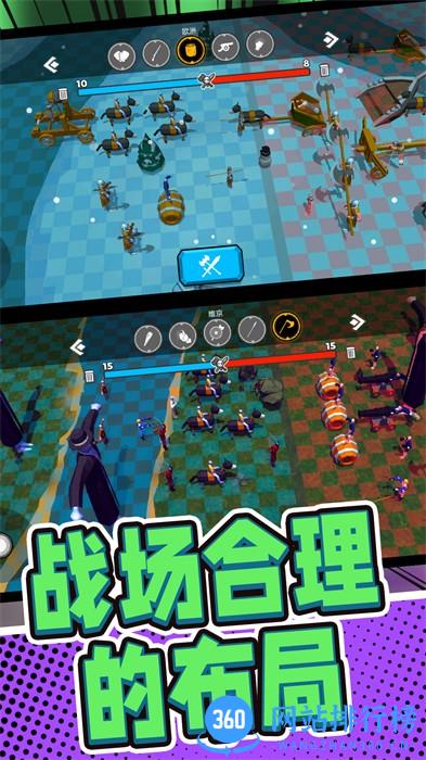 军队战场模拟 v101.10.118安卓版 2