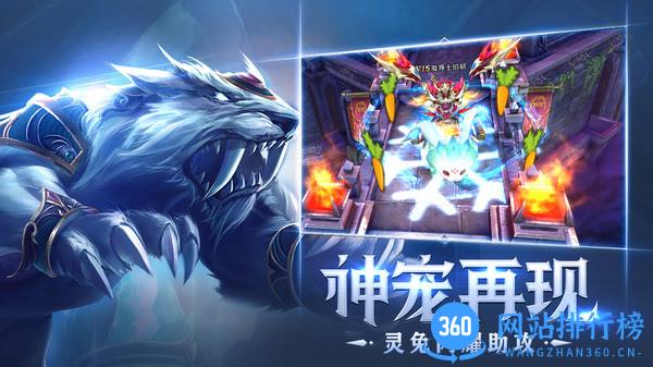 狂暴之翼2最新版 1.0.11安卓版 3