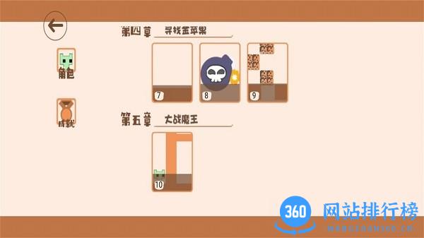 激萌猫猫公园飞上天了游戏最新版 v1.0.1 安卓版 0