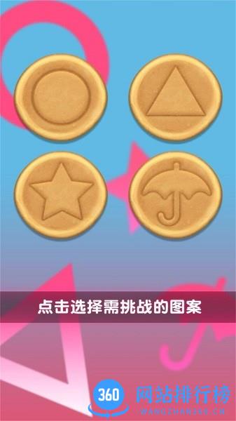 雕花大师手机版 v1.0.1 安卓版 0